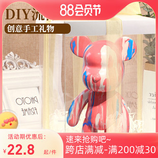 速发流体熊手工材料生画中熊白胚礼件染料颜料包日摆物