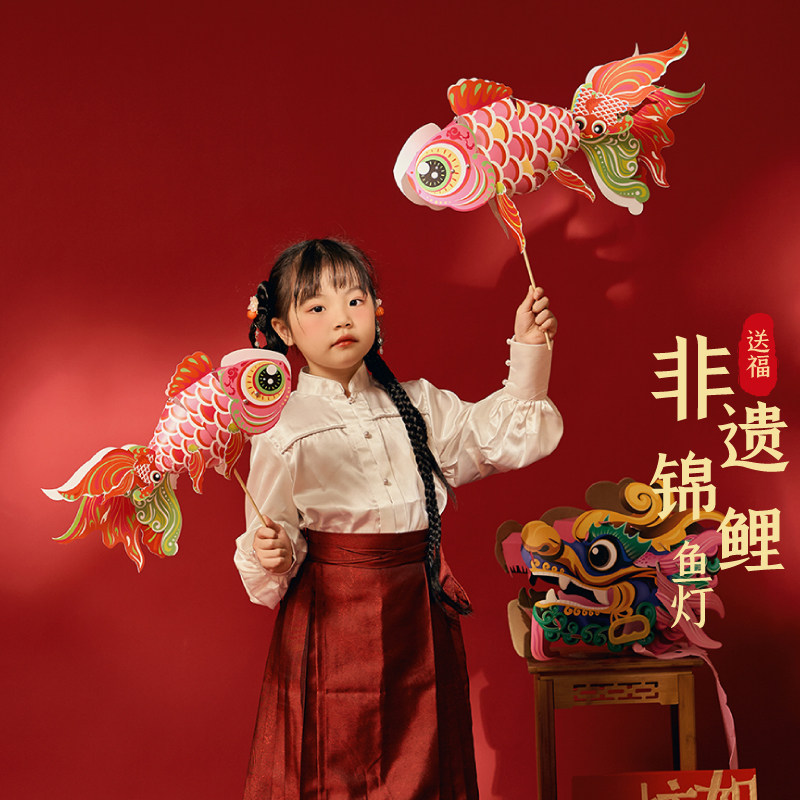 元宵节锦鲤鱼灯笼DIY材料新年春节元宵拍照锦鲤手工礼物鱼灯花灯