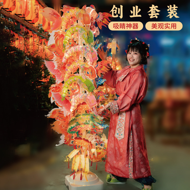 2026新款元宵春节马年非遗锦鲤鱼灯新年灯笼手工diy材料包摆摊小,节庆用品/礼品,灯笼材料包,淘宝优惠券,粉丝福利购,淘宝优惠卷