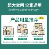 爱居活性炭包除甲醛新房装 修除味新车家具吸附1盒炭包甲醛清除剂