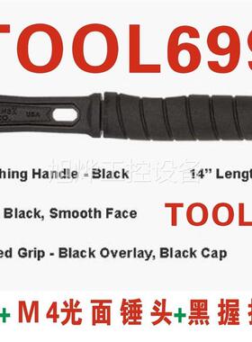 议价马丁内斯 martinez 马丁锤 锤子黑色手柄 Titan