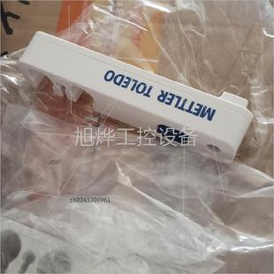 全新梅特勒托利多FE28 FE38 PH计电导率仪固定支架全新。二手议价