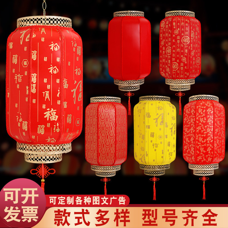 红灯笼仿羊皮灯笼复古定制广告印字中式宫灯中式婚礼灯笼灯笼大全,节庆用品/礼品,灯笼,淘宝优惠券,粉丝福利购,淘宝优惠卷
