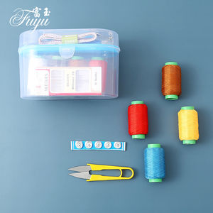 家用针线盒套便携型小缝衣针纫和线默认U3V8百装宝箱缝包手缝手工