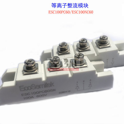 整流快恢复模块共阴共阳ESC100PC60/100NC60代用DAC2F100N6S