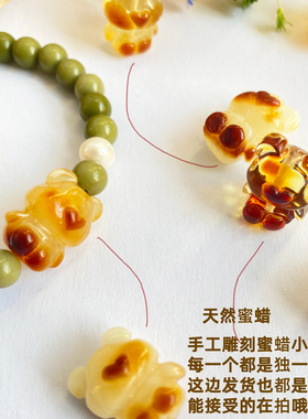 阿拉善玛瑙DIY设计手链