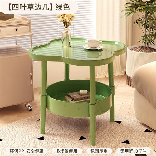 简约现代移动床头柜边几