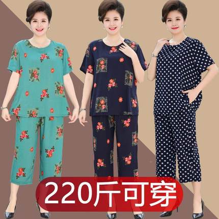 胖妈妈夏装短袖套装加肥大码200斤中老年大码女装奶奶棉绸两件套