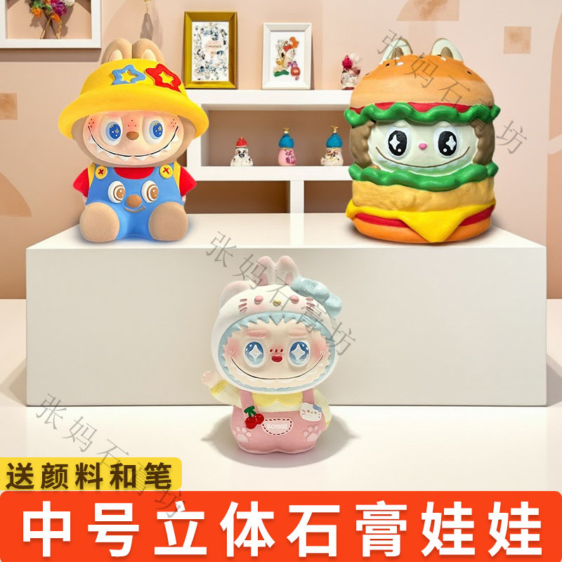 网红爆款KT猫布布3D立体石膏娃娃