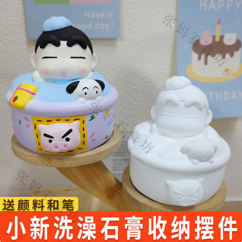 小新石膏收纳首饰盒手工diy涂鸦