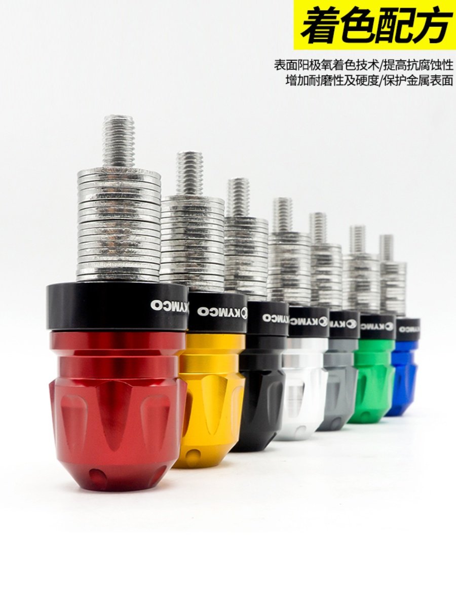 手把堵头适用光阳赛艇250 s250 ct250s350改装配件把头端子平衡块