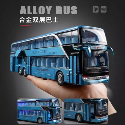 大号双层巴士合金公交车玩具模型大客车小汽车玩具男孩儿童大巴车