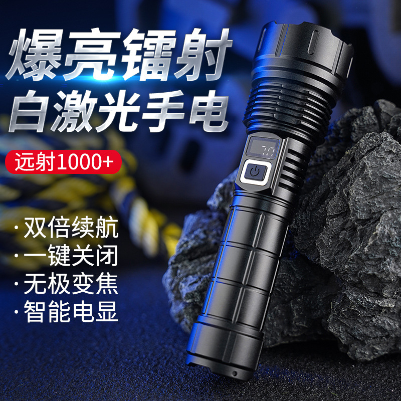 户外超强光手电筒LED可充电手电筒强光远射变焦多功能 照明灯