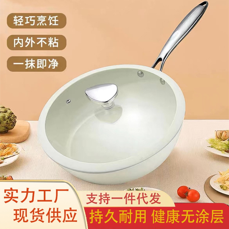 新款韩式平底不粘锅养生锅健康炒锅蒸煮一体锅小白锅通用锅具