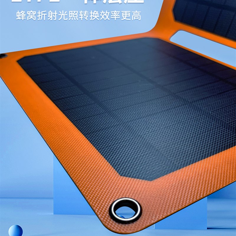 一体层压成型太能折叠充手机双5V手机移动充充电户外发手机