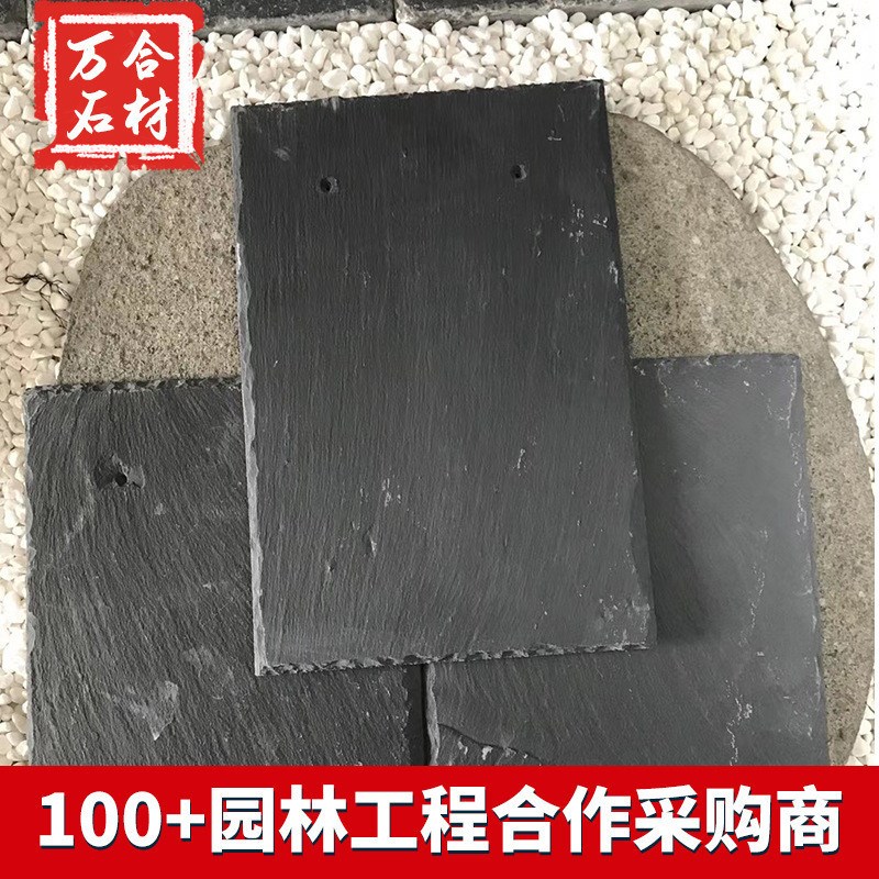 自热青石板石材黑色隔热板岩石砖仿古建筑房子屋顶瓦片