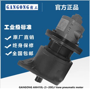 现货GA工业级GG1 V微型叶片式 气动马达替代GAST