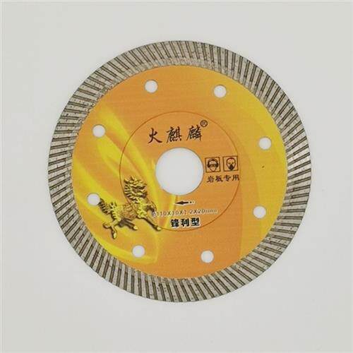 现货安阳富日达火麒麟110岩板切割片岩板专用锋利型碟中宝金刚石