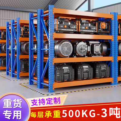 可定制尺寸-可承重500KG-8吨每层