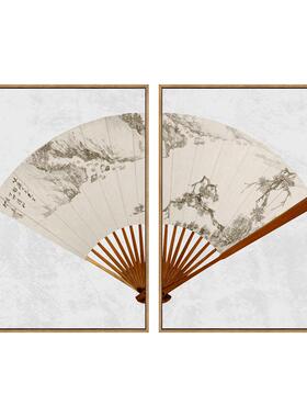 墨扇水新中式卧室床山头装饰画扇QZ202121形山水素画雅挂厅客背景