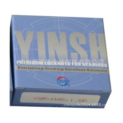 YSA-M8-M30台湾YINSH盈锡原装/YSA轴向锁紧螺母/三点式锁定螺帽厂