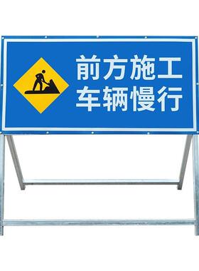 牌前工牌警示牌指示交通GNR安全标施志牌减方速慢行告示防护