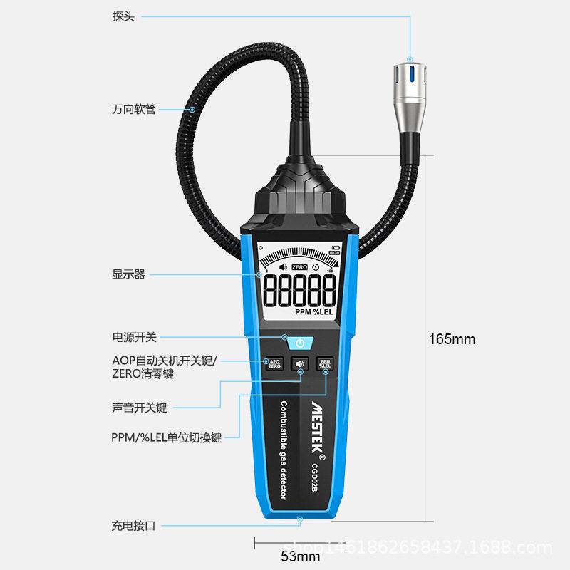 可燃气体检测仪灵敏气体检测仪数显易燃天然气报警器燃气检测