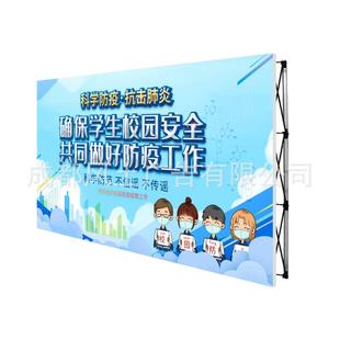 拉网架年会签到签名绘墙桁架展t板背景k墙活动海报布折叠喷支架