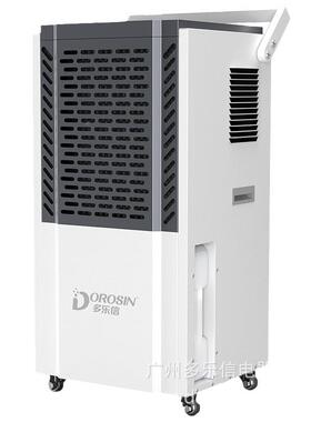 多乐工业除湿机DK-信10仓3库大功抽湿机地下室车KOU间档案室除湿