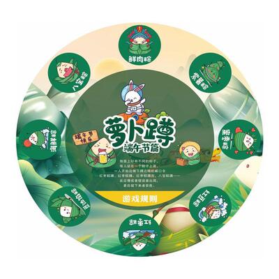 数字游戏FYH地户内跳格子可移除贴地贴园学校幼儿儿童卡通装饰墙