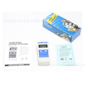 昌E路MF-10高频电磁波辐射电场强度检测仪8波测试器带微警报