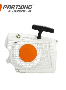 M盘S362MS32C拉启动总成手拉器启动手柄TS4006起动器