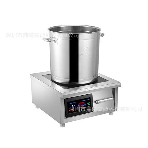 平面8000炒W大功率商用电磁炉卤煮汤凹面锅15KW小炖炉电磁灶6炒KW