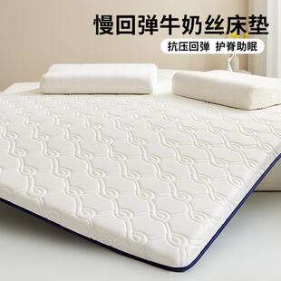 垫软垫家用卧室海垫榻人榻米学生宿舍单双赵伟-记人床褥垫子租绵