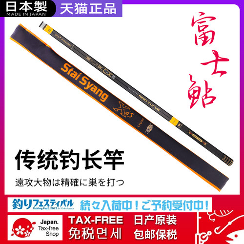 日本达瓦进口打窝竿炮竿长杆