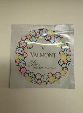 【保税直发】Valmont小样体验幸福面膜40周年限量版