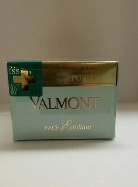 【保税直发】Valmont面部磨砂膏 去角质霜 50ml