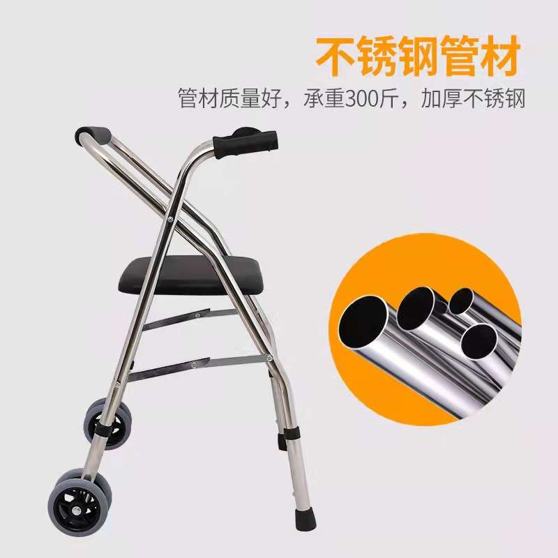 不锈钢轮座助步器可折叠带轮带座助行器老人残疾人轮座代步车