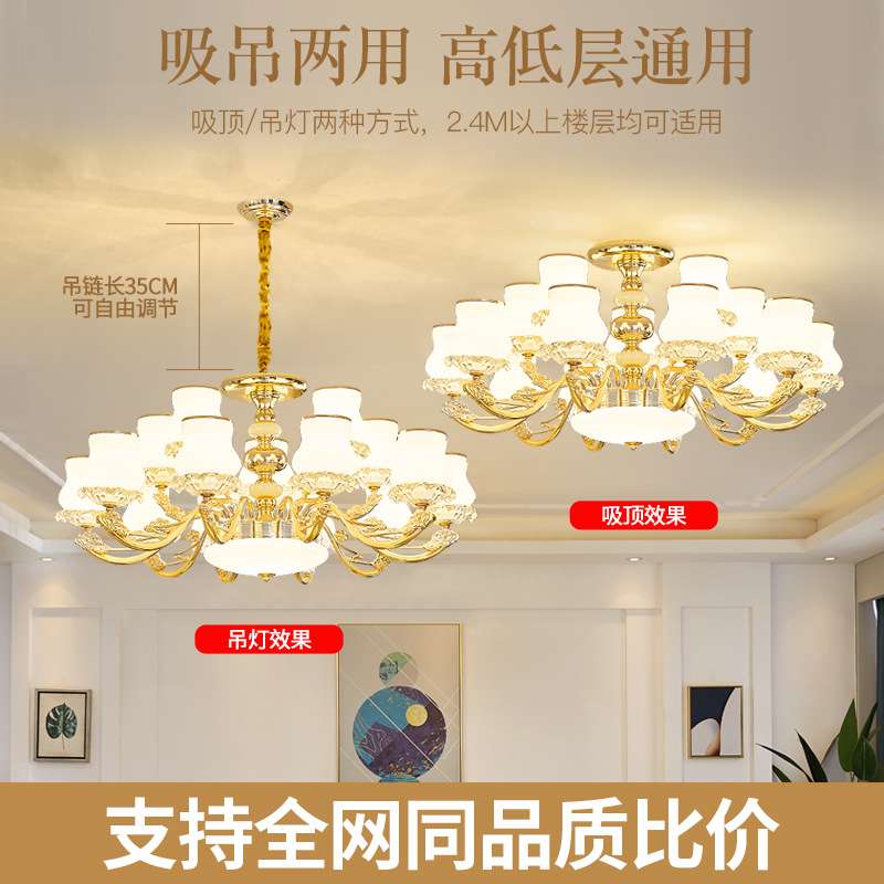 客厅吊灯简欧吸吊两用客厅灯餐厅卧室大气家用LED全光谱吊灯工厂