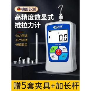 德国苏测数显推拉力计拉力测试仪测力计压力计推力计拉拔力试验机