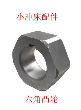 JBO4电动冲床，台式压力机，小冲床O，5吨1一2吨六角凸轮