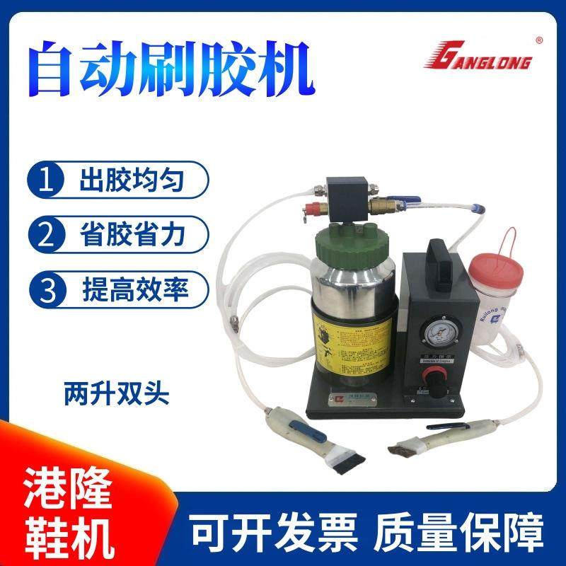 气动刷胶机涂胶机喷胶机双头点胶机鞋厂大底礼盒刷胶PU胶黄胶白胶,五金/工具,热胶枪,淘宝优惠券,粉丝福利购,淘宝优惠卷