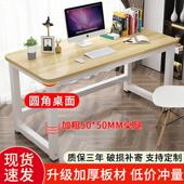 长75宽50高65cm简约电脑桌60书桌90厘米小书桌80定制桌子110