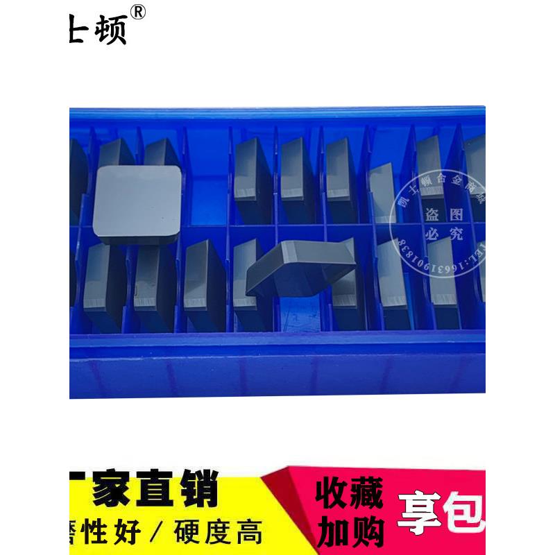 大四方铣刀片4190511 平面龙门 端面铣床刀块19*19*5.5 涂层合金