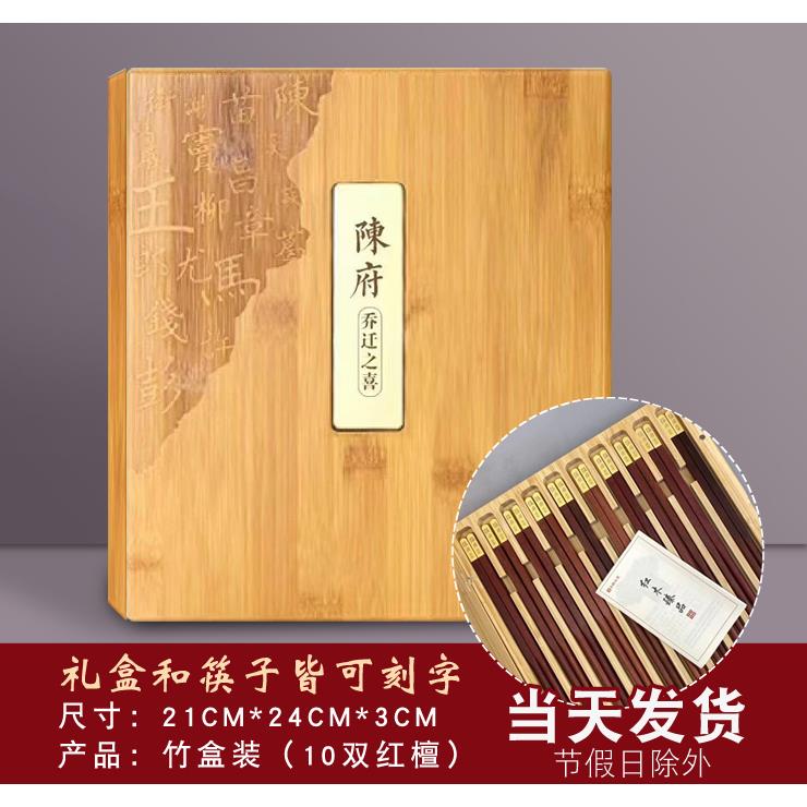 新房乔迁之喜搬家礼物送朋友乔迁新居礼品实用高档大气新家宅暖房