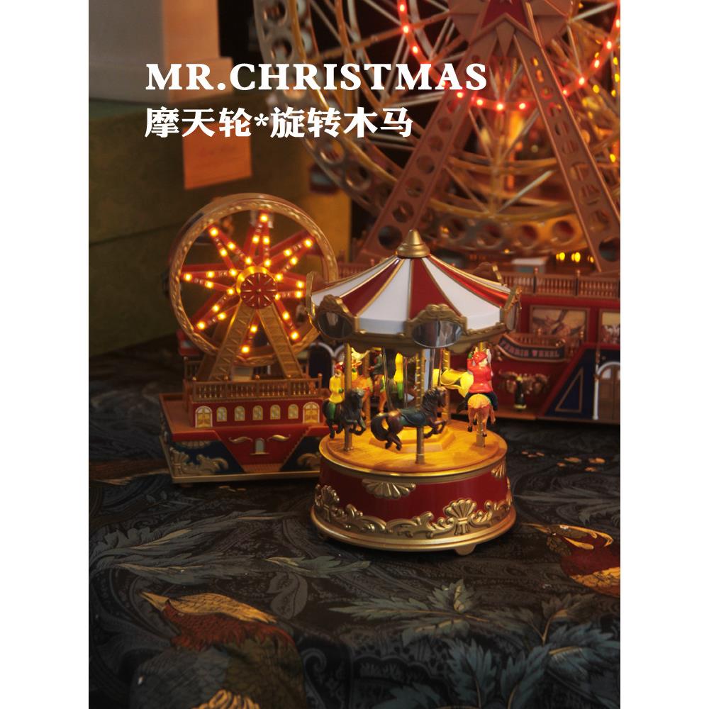 美国圣诞先生摩天轮音乐盒旋转木马灯音乐盒给孩子和女孩的生日礼