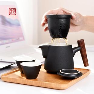 黑陶旅行茶具家用办公简约茶壶泡茶壶茶水分离陶瓷功夫茶具泡茶器
