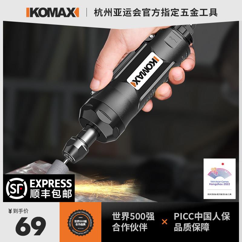 气动刻磨机工业级小型抛光机打磨机汽磨光砂轮轮胎补胎工具小风磨