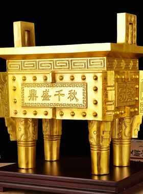 纯铜鼎摆件全铜鼎盛千秋大号家居客厅办公室桌面宝鼎开 业送礼香