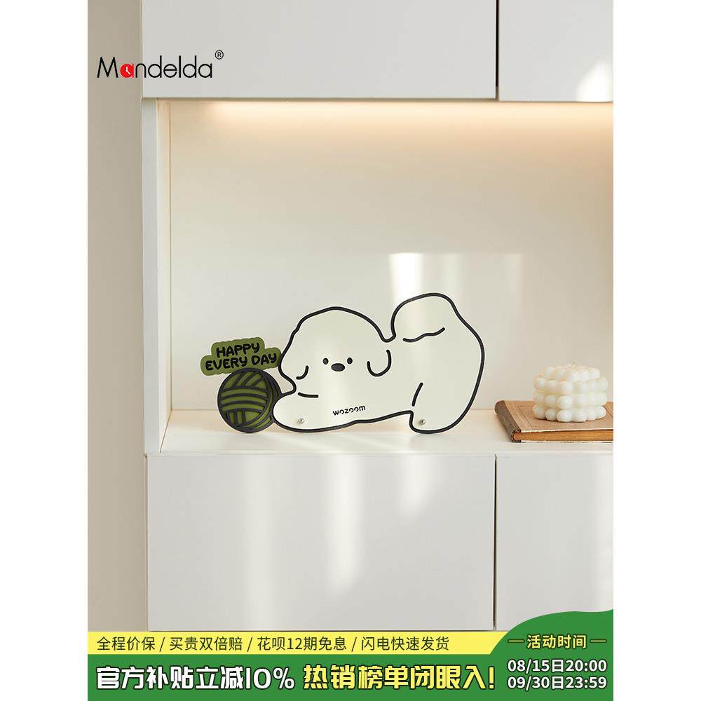 曼德尔达可爱的小狗创意装饰品时钟家居配件客厅入口电视橱柜装饰